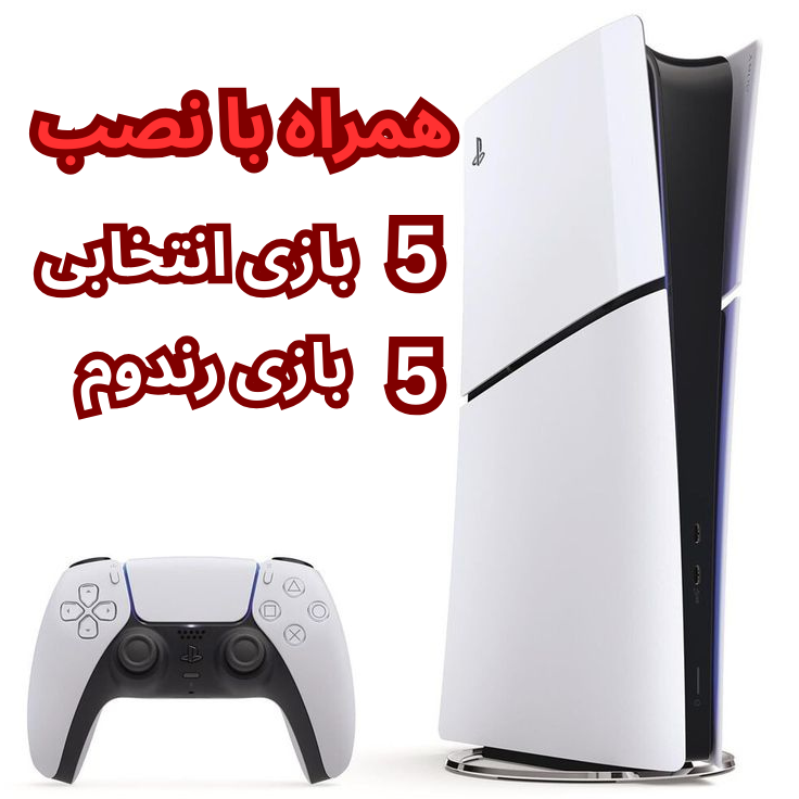 ps5
