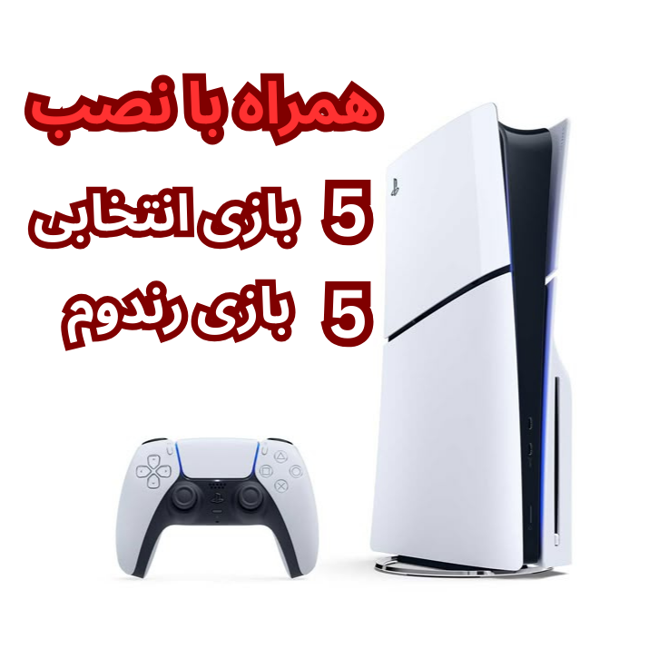 ps5 standard