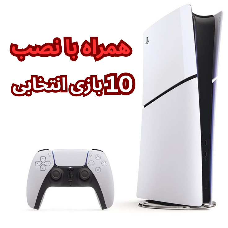 ps5