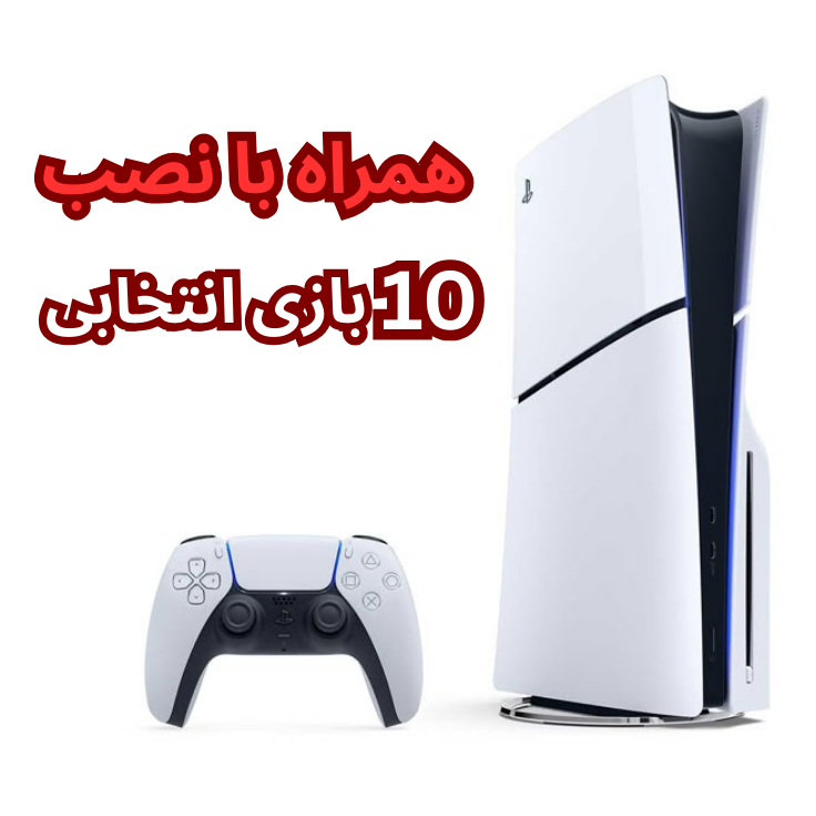 ps5 standard